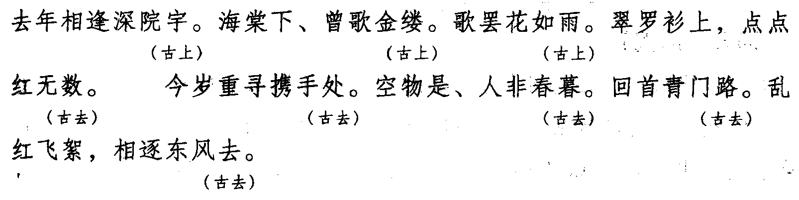 茶瓶?jī)? style=